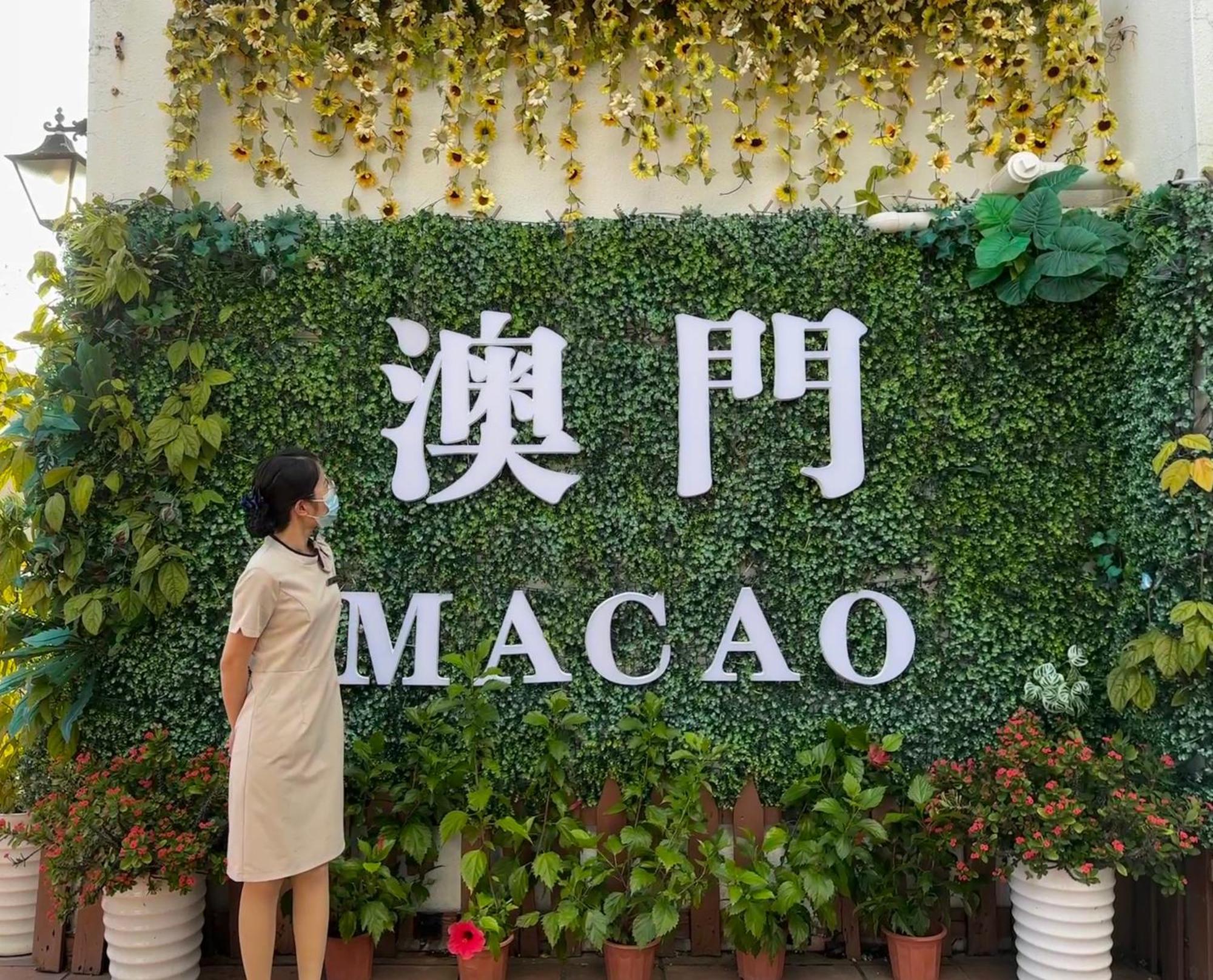ホテル ギア マカオ エクステリア 写真